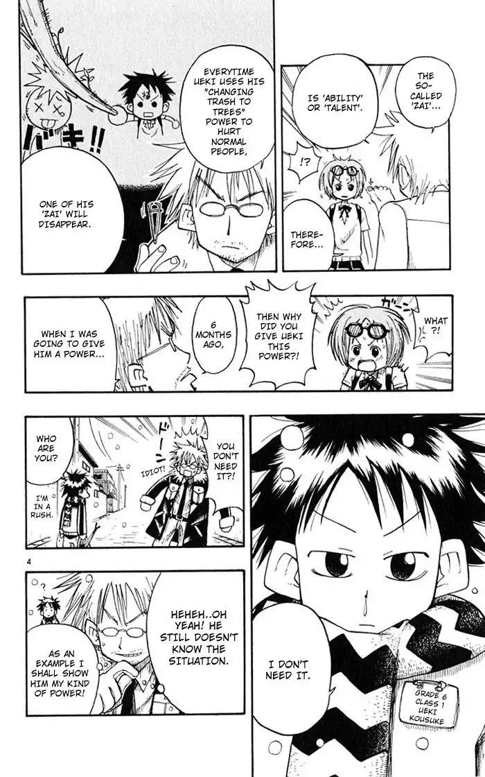 Ueki no Housoko Chapter 2 4